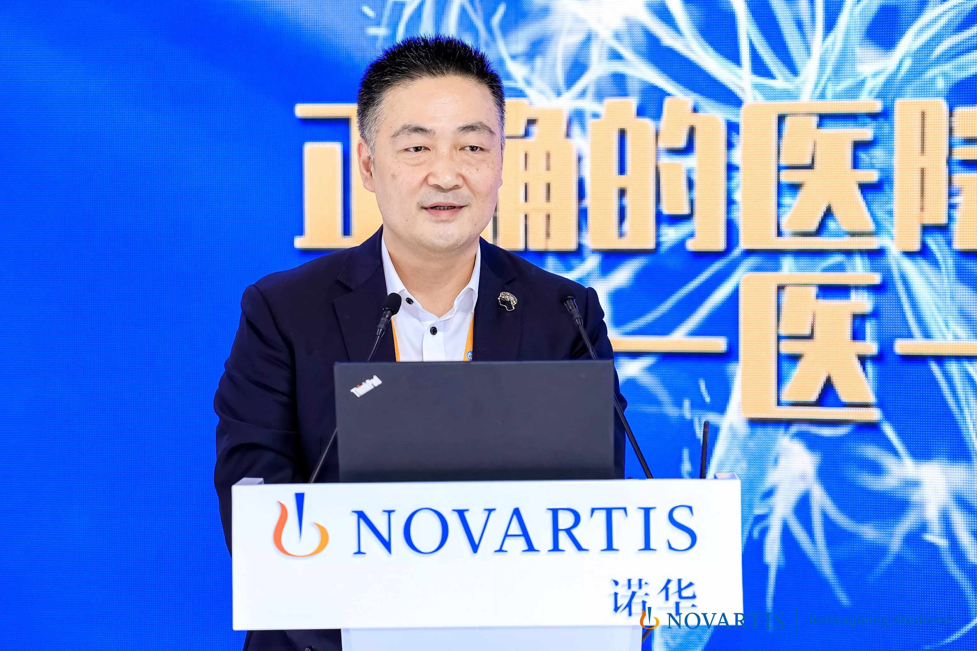 新葡萄8883官网AMG王嘉致辞