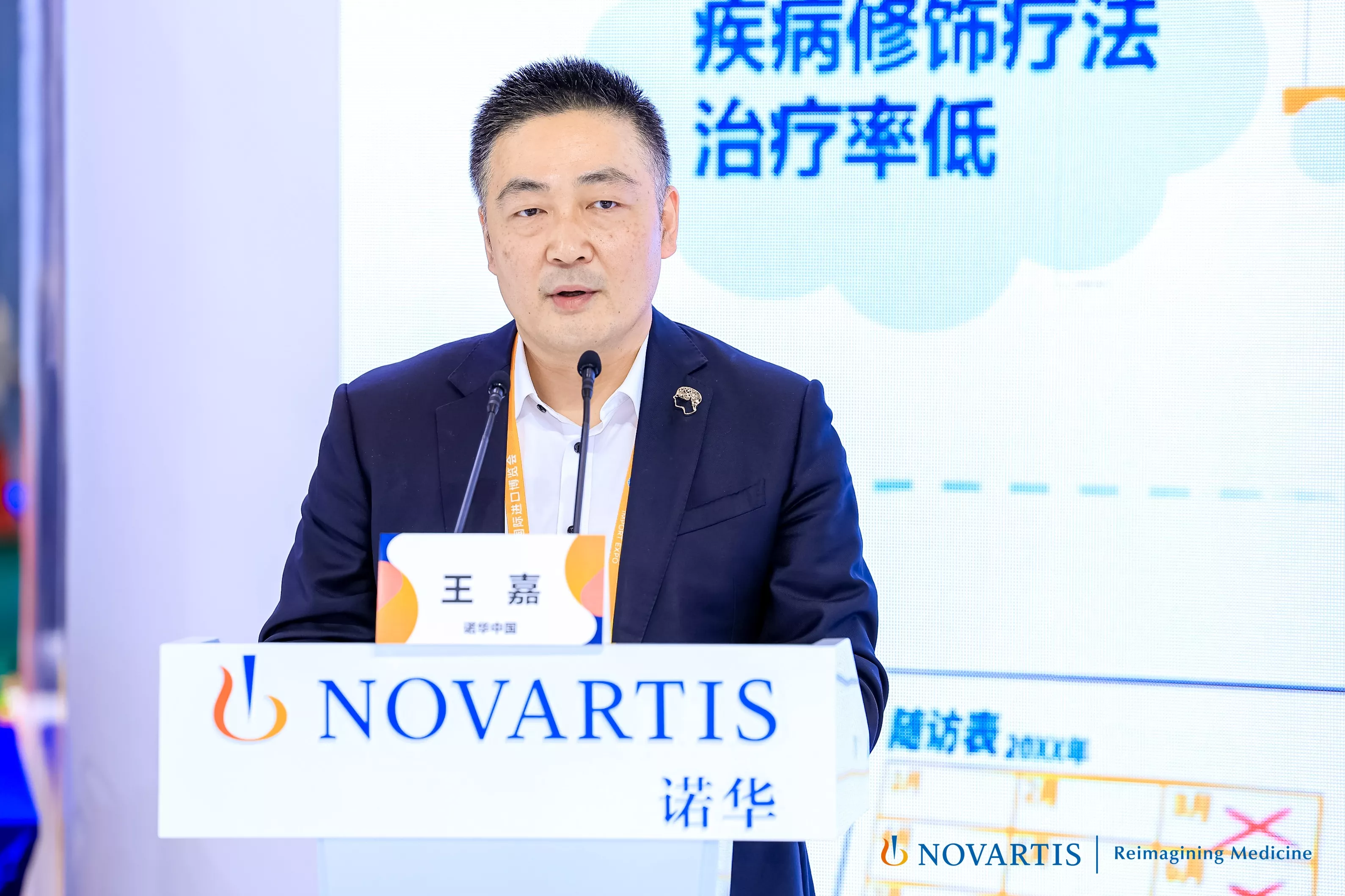 新葡萄8883官网AMG王嘉致辞